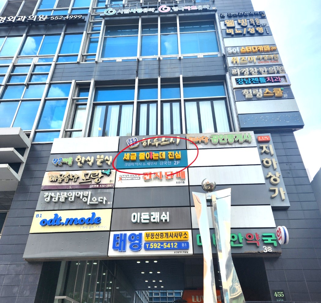 교육